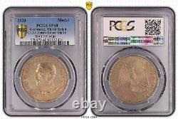 1933 MEDAL. PCGS SP60 GERMAY TRADE REICH C-30. 36mm. SILVER Matte. RARE TOP POP