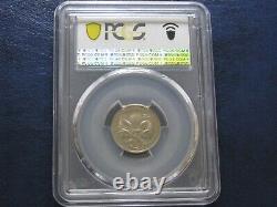 1966 Five Cents Proof Coin PCGS PR69 DCAM Top POP Queen Elizabeth 5 Cent Cert