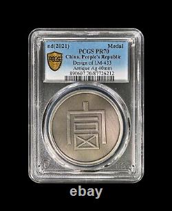 CHINA. 2021, Medal, Silver PCGS PR70 Top Pop? Indochina Design, Wealth