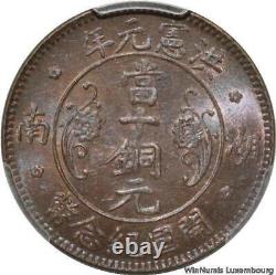 G1773 Finest Very Rare TOP POP Hunan 10 Cash 1915 PCGS MS64 UNC Make Offer