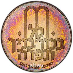 MS68 1970 Israel Silver 10 Lirot, PCGS Secure- Rainbow Toned Top Pop