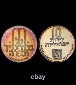MS68 1970 Israel Silver 10 Lirot, PCGS Secure- Rainbow Toned Top Pop