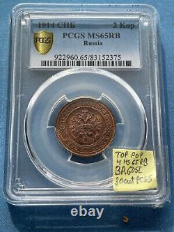 Top Pop 1914-SP? Russia PCGS certified MS65 RB 2 Kop Bought InAsta auct