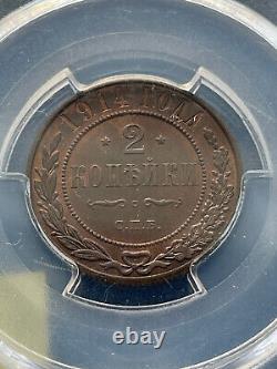 Top Pop 1914-SP? Russia PCGS certified MS65 RB 2 Kop Bought InAsta auct
