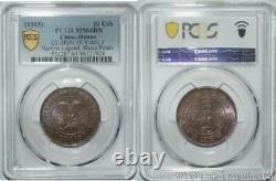 G1773 Très rare pièce de monnaie de 10 cash de Hunan 1915 PCGS MS64 UNC Faire une offre