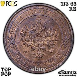 RUSSIE, Nicolas II, 1 Kopek 1915, Top Pop, PCGS MS 65 RB