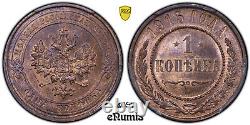 RUSSIE, Nicolas II, 1 Kopek 1915, Top Pop, PCGS MS 65 RB