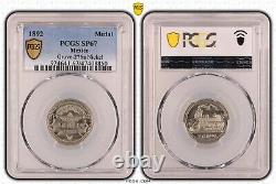 Token Chemin de Fer du Mexique 1892 San Felipe PCGS Sp 67 Top Pop Pracht nswleipzig